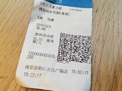 -万达影城(新街口印象汇CINITY店)