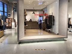 -ANCHORET(三里屯太古里店)