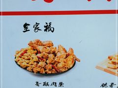 -傅强排骨(成都总店)