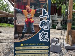 -横店影视城明清宫苑园区
