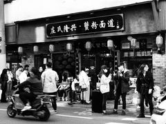 -上海雅居乐万豪侯爵酒店