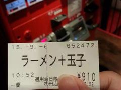 -一兰拉面(梅田阪急东通店)