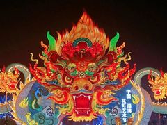 -淄博花灯齐彩城