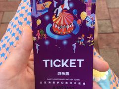 -三亚海昌梦幻海洋不夜城