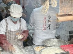 -朱新年·苏式汤团·面点(北寺塔店)