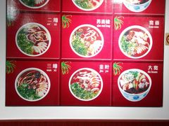 -东方宫中国兰州牛肉拉面(厦门旗舰店)