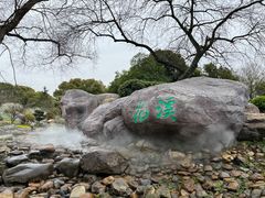 -无锡梅园公园