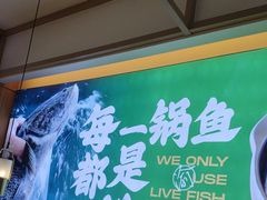 -周渝食惦酸菜鱼(青浦店)