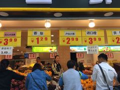 门面-家辉生鲜超市(东五路店)