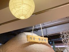 -纽斯桑拿会所(天山店)
