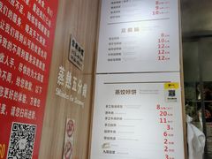 -晓友烧麦(光华村店)