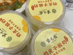 -紫光园(燕郊总店)