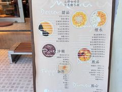 -小团圆糖水铺(襄阳南路店)