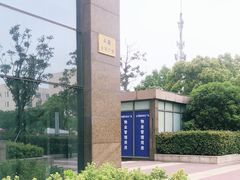 -云顶国际商业广场