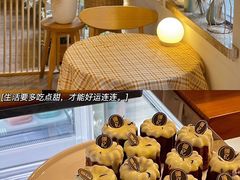 -暖忆烘焙甜品