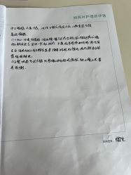 -妍悦母婴月子会所(武汉天地店)