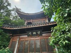 -宝界山林公园