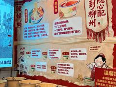 -柳州肥姨妈大骨螺蛳粉(东靖路店)