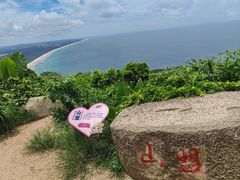 -海南铜鼓岭景区