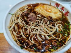 湖南面-李兰英湖南面馆(护国路店)