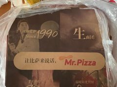 -Mr.Pizza米斯特比萨(苏州平江万达广场店)