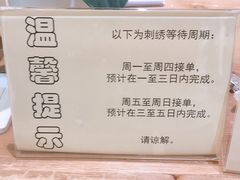 -MUJI无印良品(环球港店)