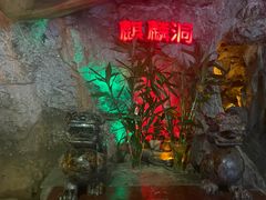 -黔灵山公园