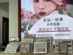-星辰·新中式美甲美睫工作室
