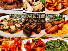 -醉香园(长江北路店)