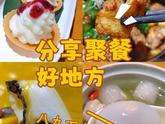 -竹里馆 ·茶食(奥体店)