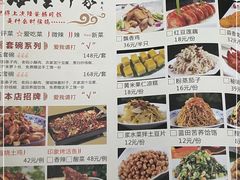 -临潼印象·特色陕菜