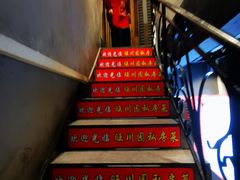 -旺川园·毛血旺·辣子鸡(解放碑店)