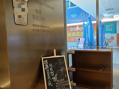 -霸王茶姬(东方新天地店)