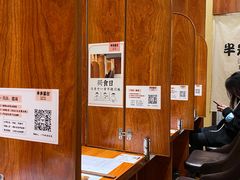 -独食火锅·半米屋台(直营总店)