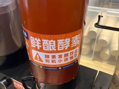 -素满香·食养自助(建邺万达店)