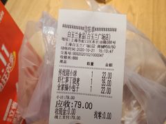 -白玉兰食品(甜云店)