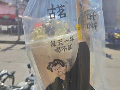 -古茗(吉祥北街店)