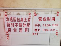 -胖子菜馆(隆昌路店)