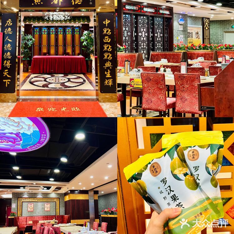 深圳美食｜尝鲜😋点都德冬季新品来啦！