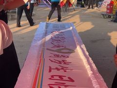 -白鹿原影视城