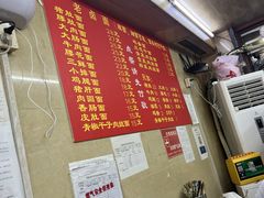 -九八五面馆(欧洲城店)