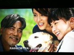 -橙天嘉禾影城(星荟中心店)
