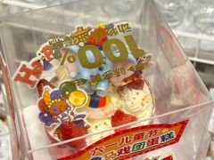 -味多美蛋糕(灯市口店)