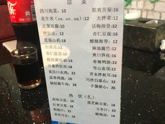 菜单-善生坊巫山烤全鱼(龙旗广场店)
