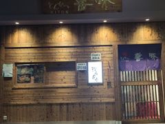 门面-KITON喜豚(清晖园店)