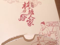 -格塘人家·山泉水煮鱼(望兴家园店)