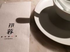 -初蓉丨遇见新川菜(亲贤街荣耀店)
