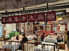 -五马集·海鲜·温州大牌档(黑金冠五马街十字路口店)