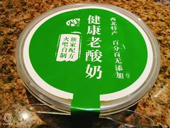 健康老酸奶-火吧PTV聚会餐厅(10号店)