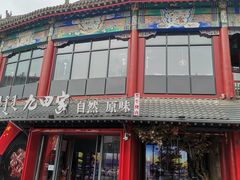 -大召寺明清一条街